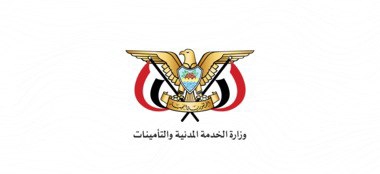 الخدمة المدنية تصدر تعميما بشأن الانضباط الوظيفي بوحدات الخدمة العامة عقب إجازة عيد الفطر